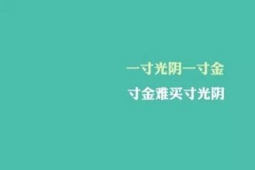 娱乐吃瓜酱励志语录短句,短句汇聚正能量